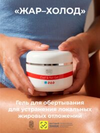 stiks_gel